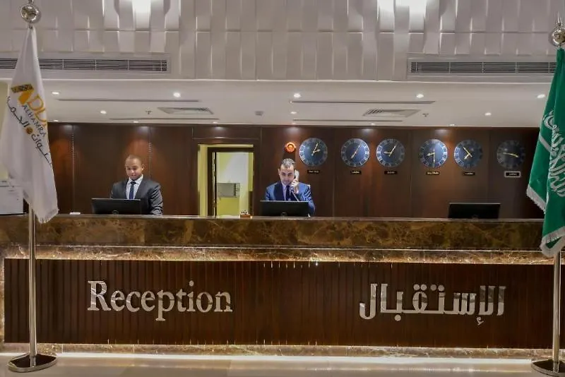 Rosemond Al Hamra Hotel Jeddah