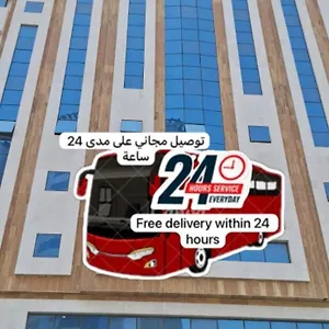 Diouf Al Maqam 3 3* La Mecca
