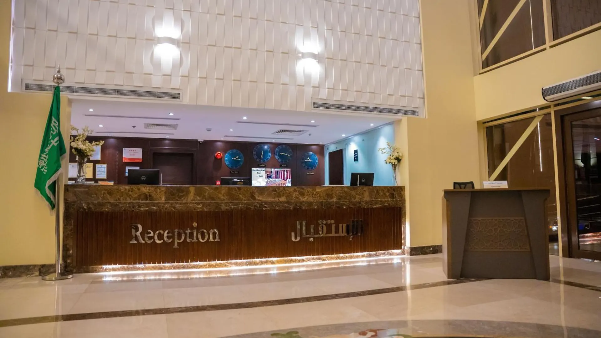 Rosemond Al Hamra Hotel Jeddah