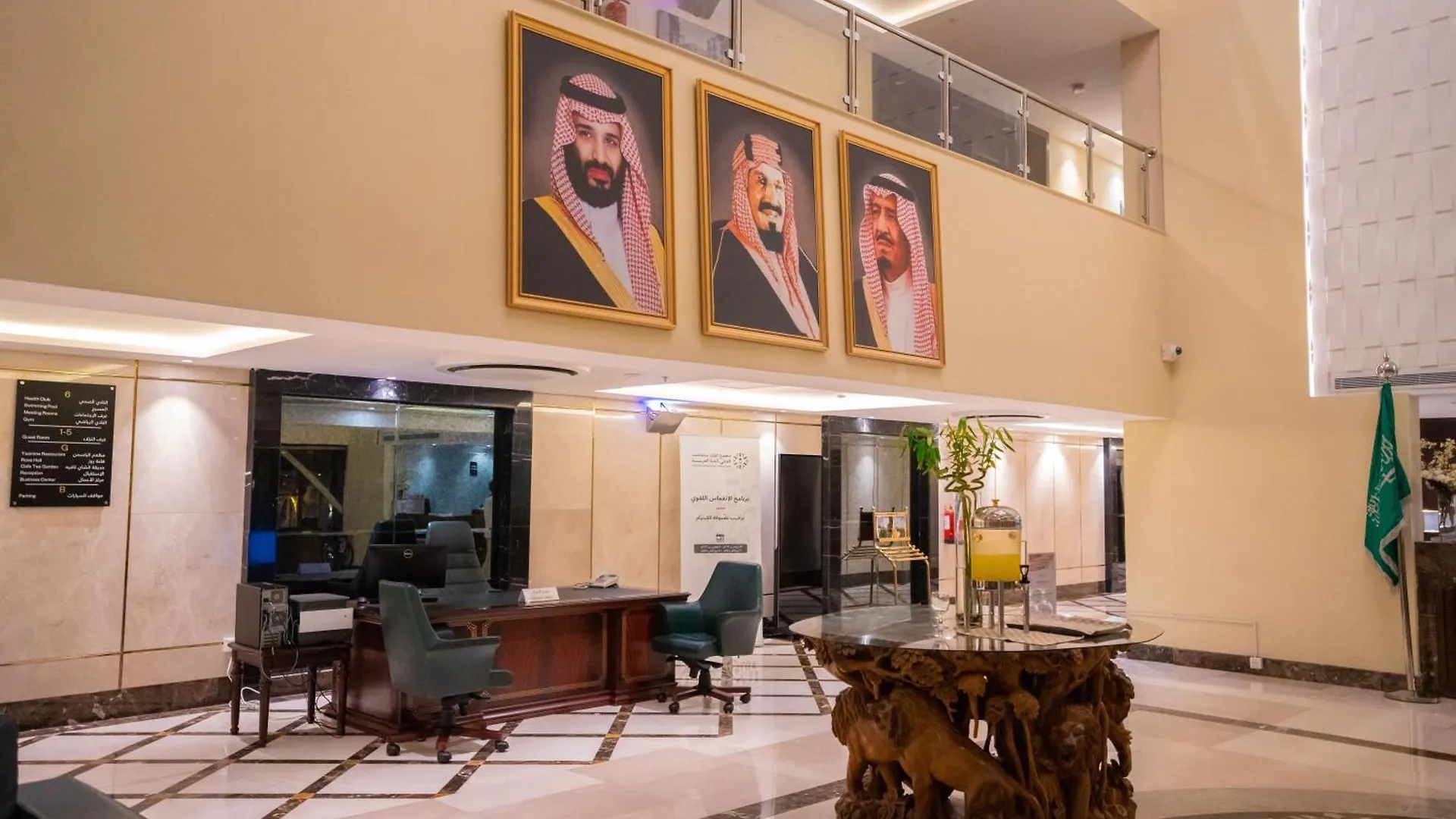 Rosemond Al Hamra Hotel Jeddah